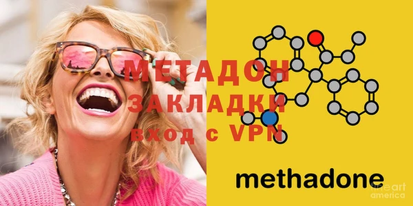 кристаллы Новодвинск
