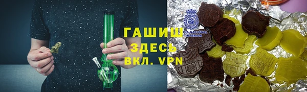герыч Новозыбков