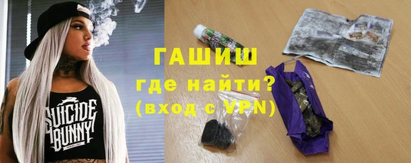 кристаллы Новодвинск