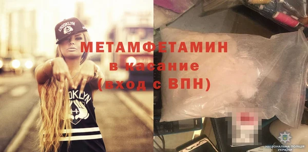 кристаллы Новодвинск