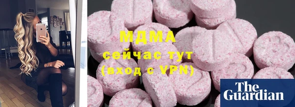 MDMA Premium VHQ Волоколамск