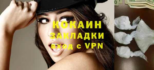 кристаллы Новодвинск