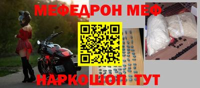 гашик Гусь-Хрустальный