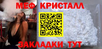 гашик Гусь-Хрустальный