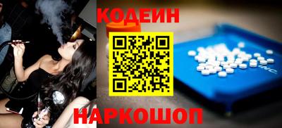 кокаин Гусев