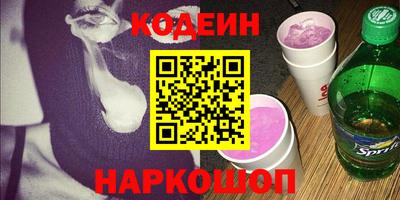 кокаин Гусев
