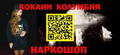 COCAINE Гусиноозёрск