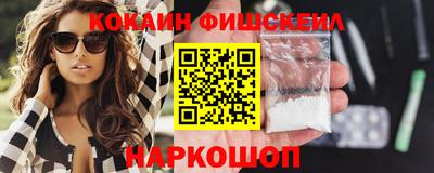 COCAINE Гусиноозёрск