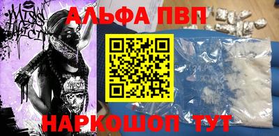 гашик Гусь-Хрустальный