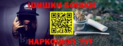 гашик Гусь-Хрустальный