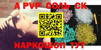 кокаин Гусев