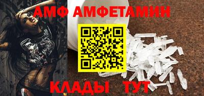 гашик Гусь-Хрустальный