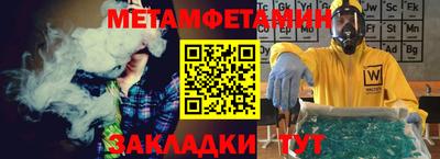 гашик Гусь-Хрустальный