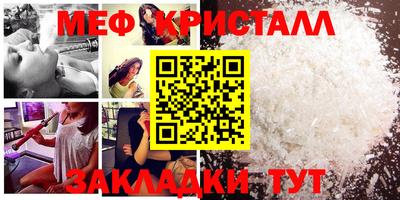 гашик Гусь-Хрустальный