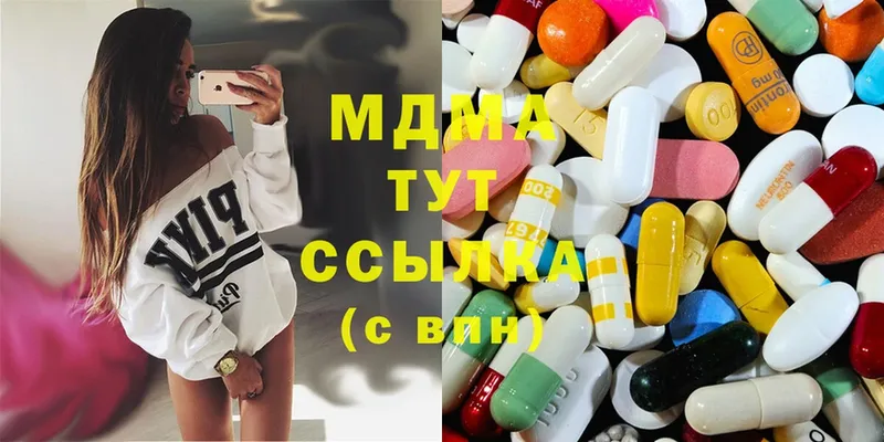 MDMA crystal  ссылка на мегу   Саки 