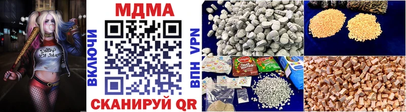 MDMA молли  Саки 
