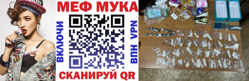 где можно купить наркотик Саки МЕФ mephedrone