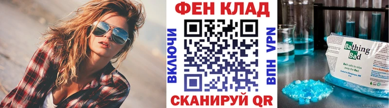 Метамфетамин витя  нарко площадка состав  Саки 