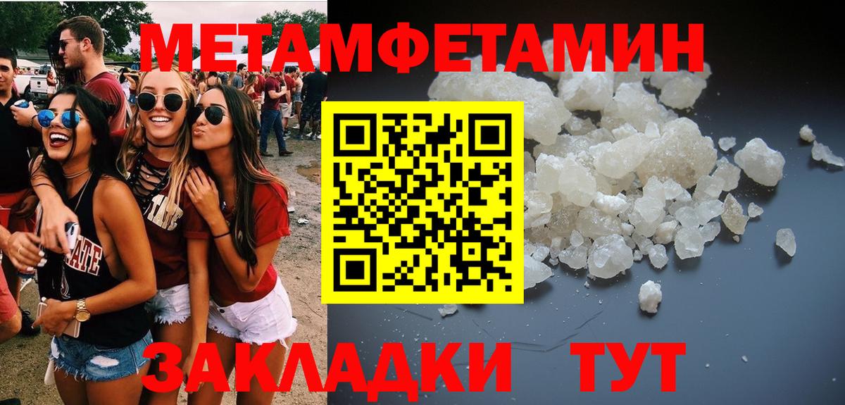 Метамфетамин Декстрометамфетамин 99.9% Саки