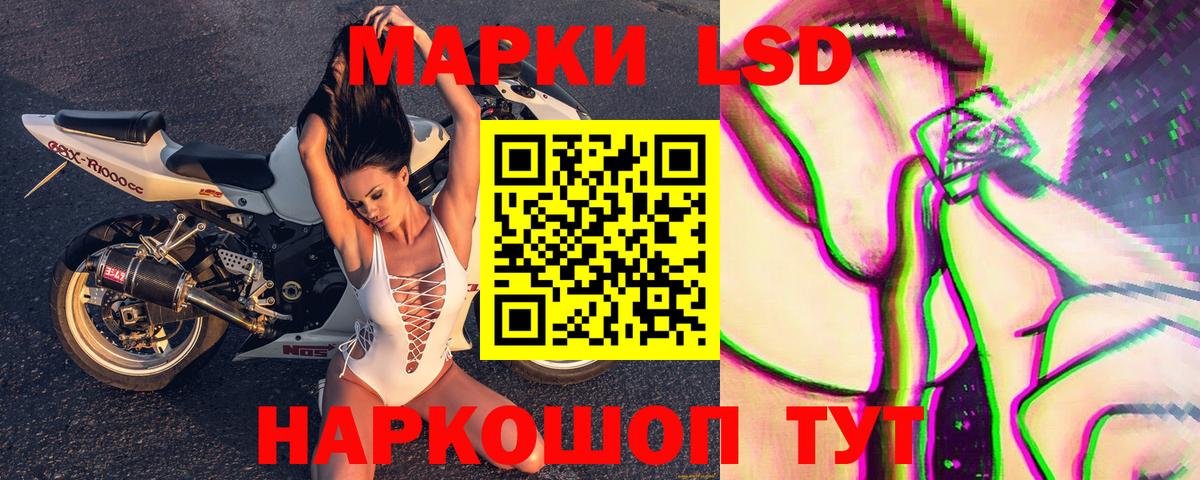 Саки  Марки N-bome 1,8мг  Вход с VPN 
