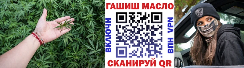 ТГК THC oil  Саки 