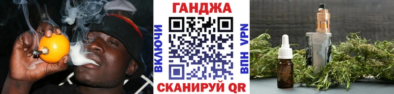 Конопля Bruce Banner  дарнет шоп  Саки 