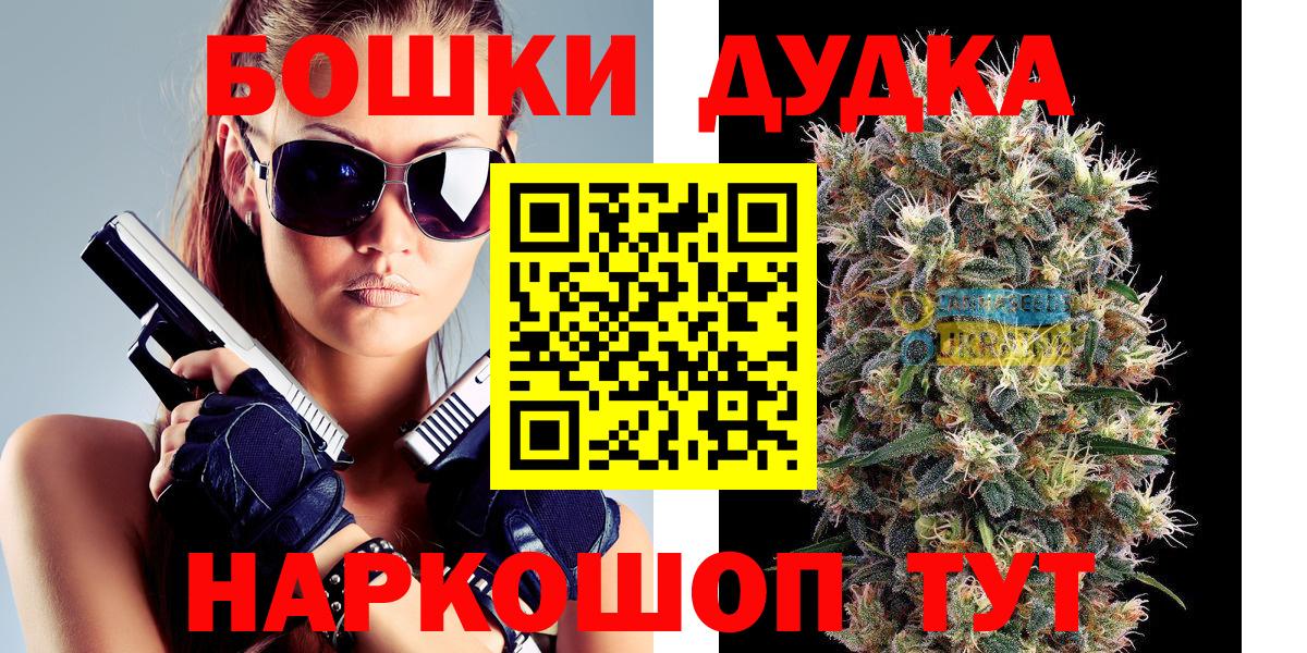 Бошки марихуана сатива Саки